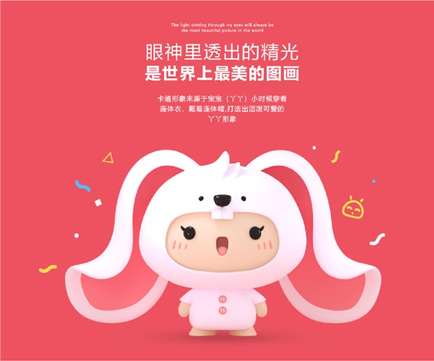 丫丫孕嬰童品牌vi設(shè)計(jì)